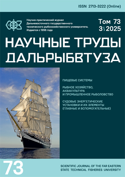 73 image 73 Том 73. № 3. 2025